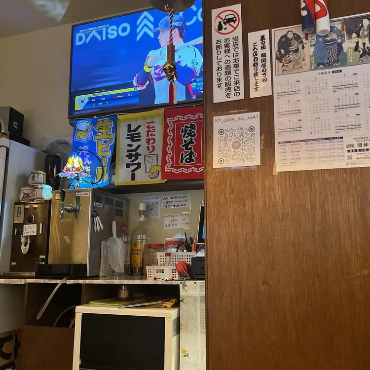 멘야요시 대표 사진
