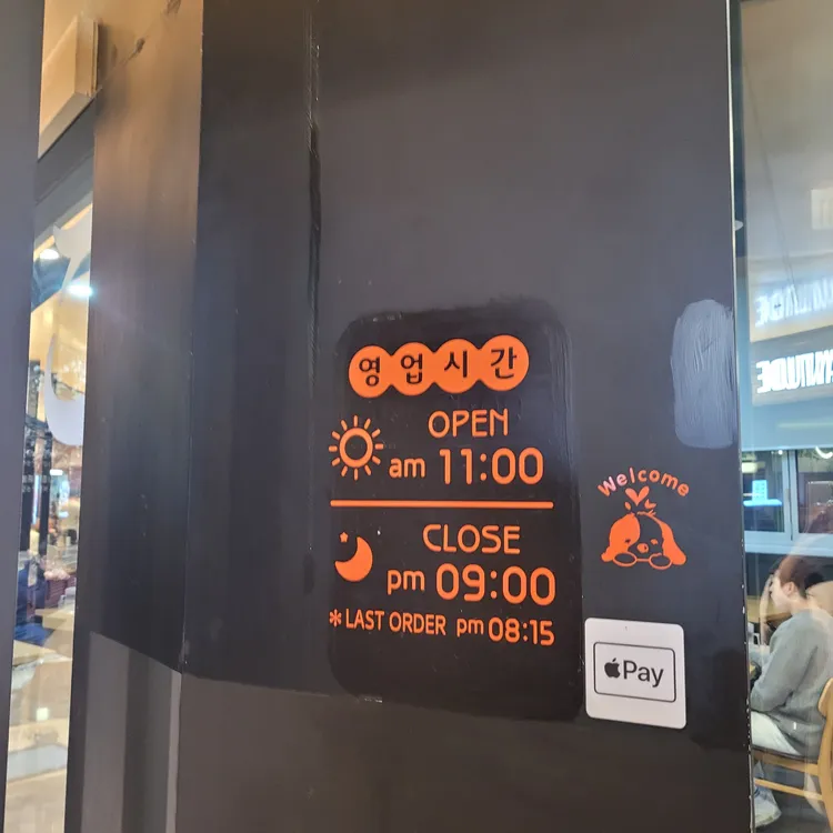 아비꼬 대표 사진