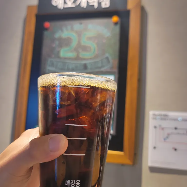 스타벅스 사진 1