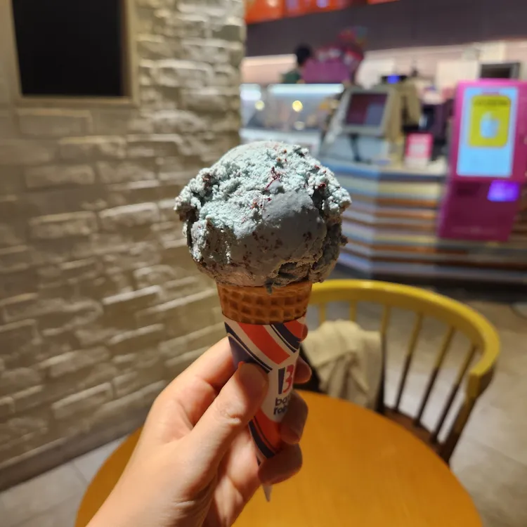 배스킨라빈스 대표 사진