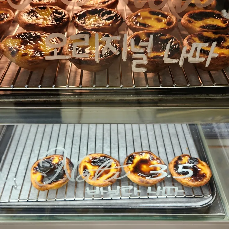 나따드나따 대표 사진