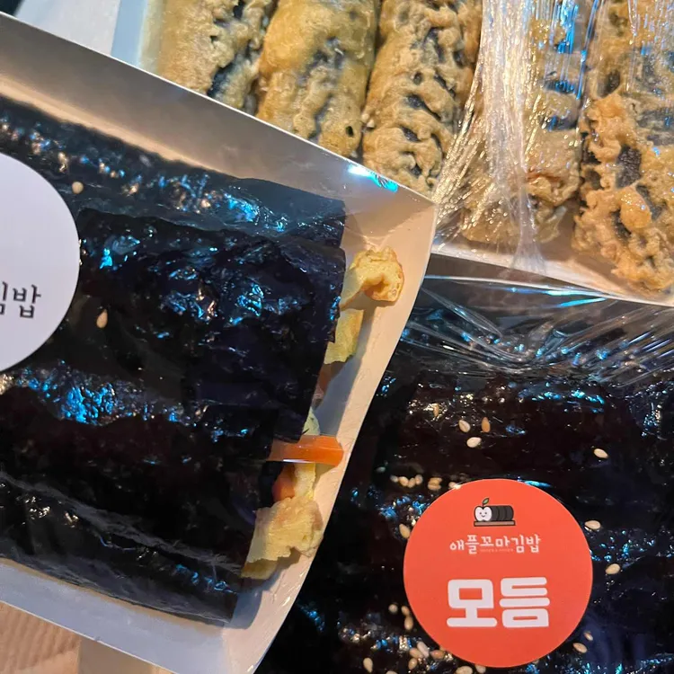 애플꼬마김밥 사진 1