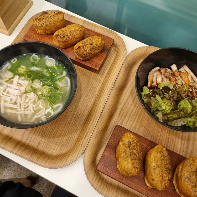 정직유부 사진 2