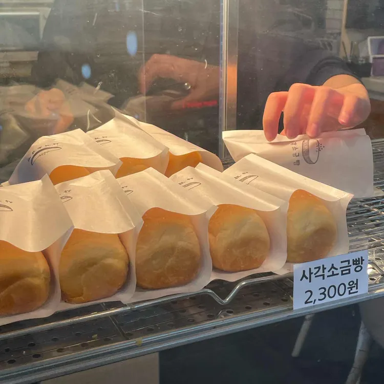 사각소금빵 대표 사진