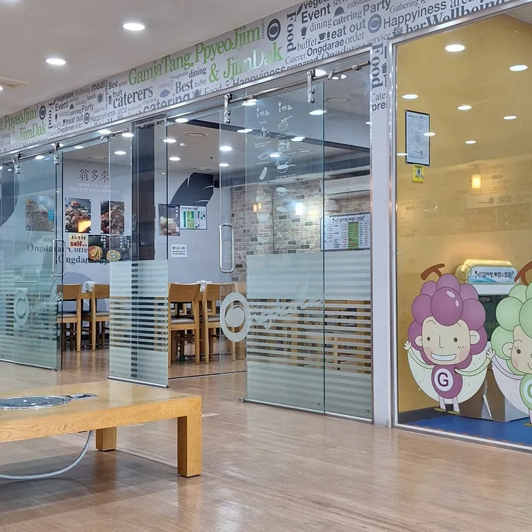 옹다래감자탕뼈찜&찜닭 사진 1