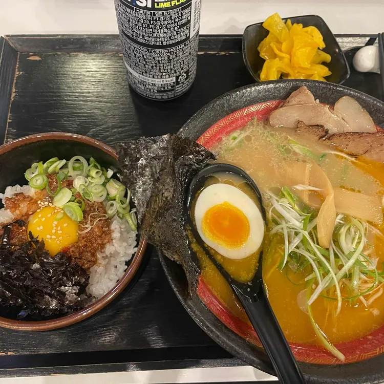 라멘에반하다 사진 1