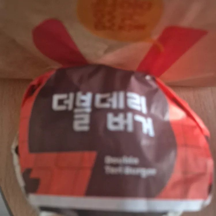 롯데리아 대표 사진