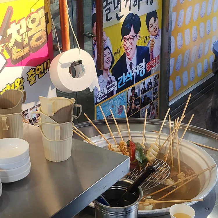 장여사의 나뭇잎손만두 대표 사진