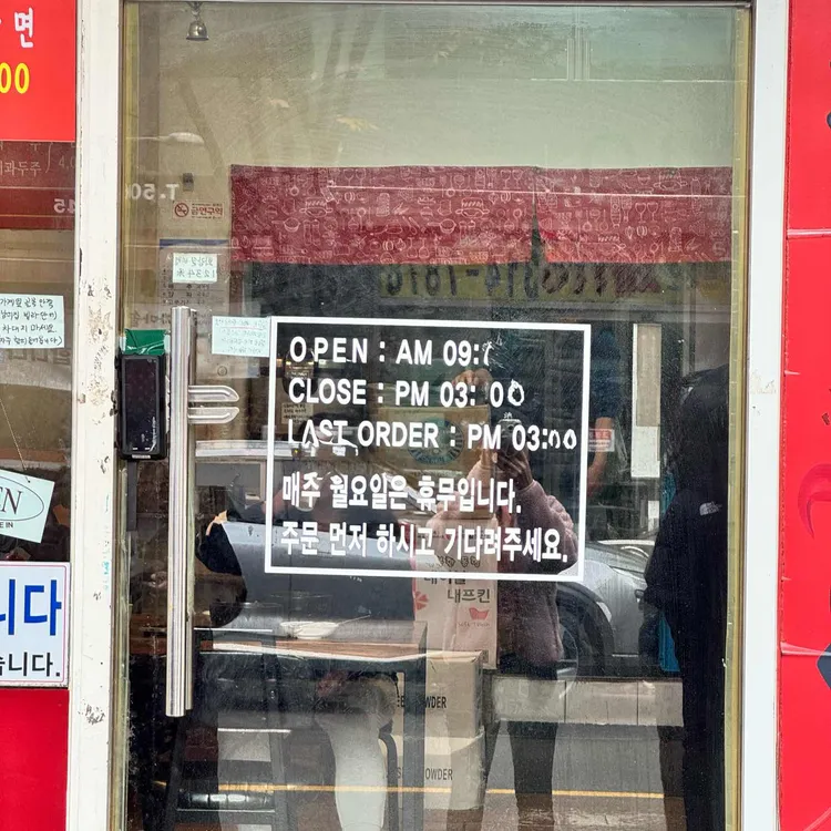 뚝배기화룡짬뽕 대표 사진