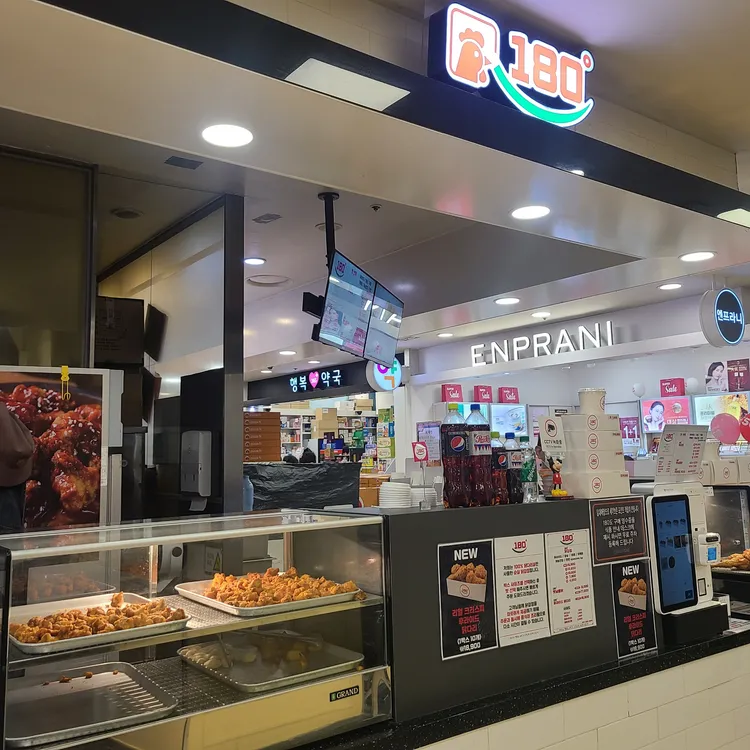 180도 대표 사진