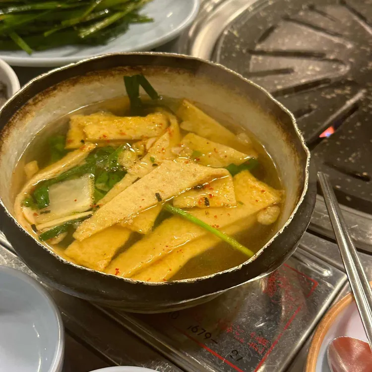 황소양곱창 대표 사진