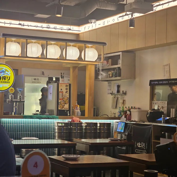 단토리 대표 사진