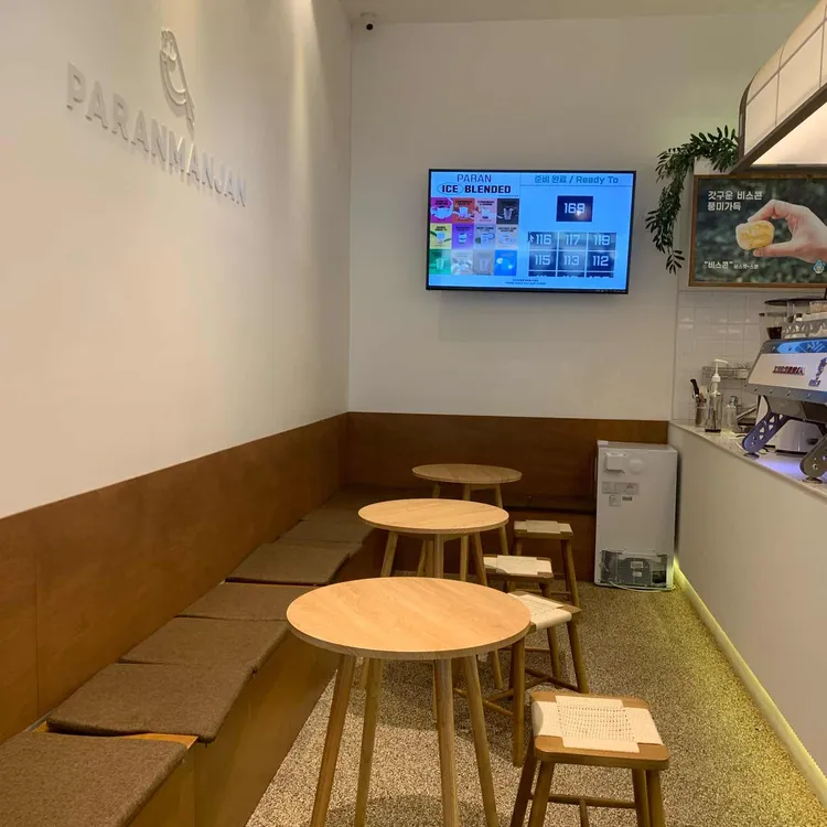 파란만잔 대표 사진