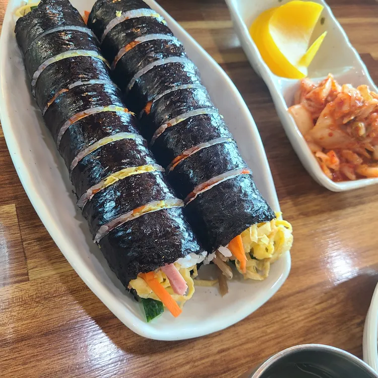 교리김밥 사진 1