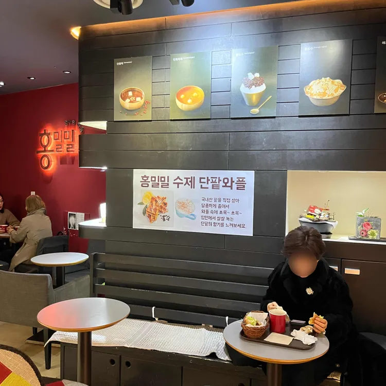 홍밀밀 대표 사진