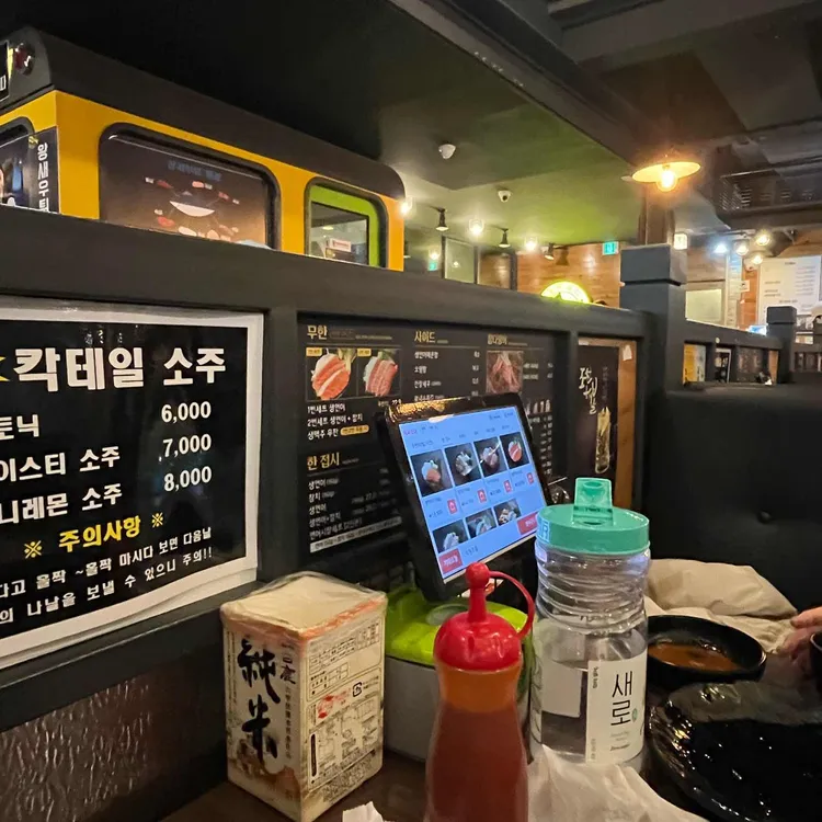 연어시장 대표 사진