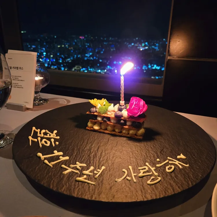 엔그릴 대표 사진