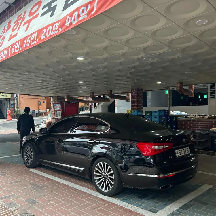 돈암화로 대표 사진