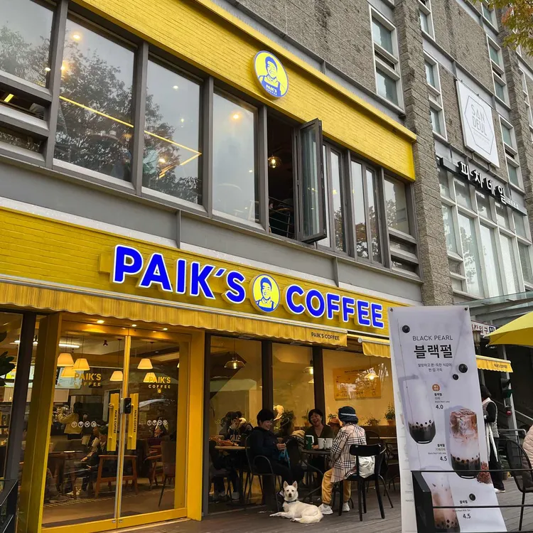 빽다방 대표 사진