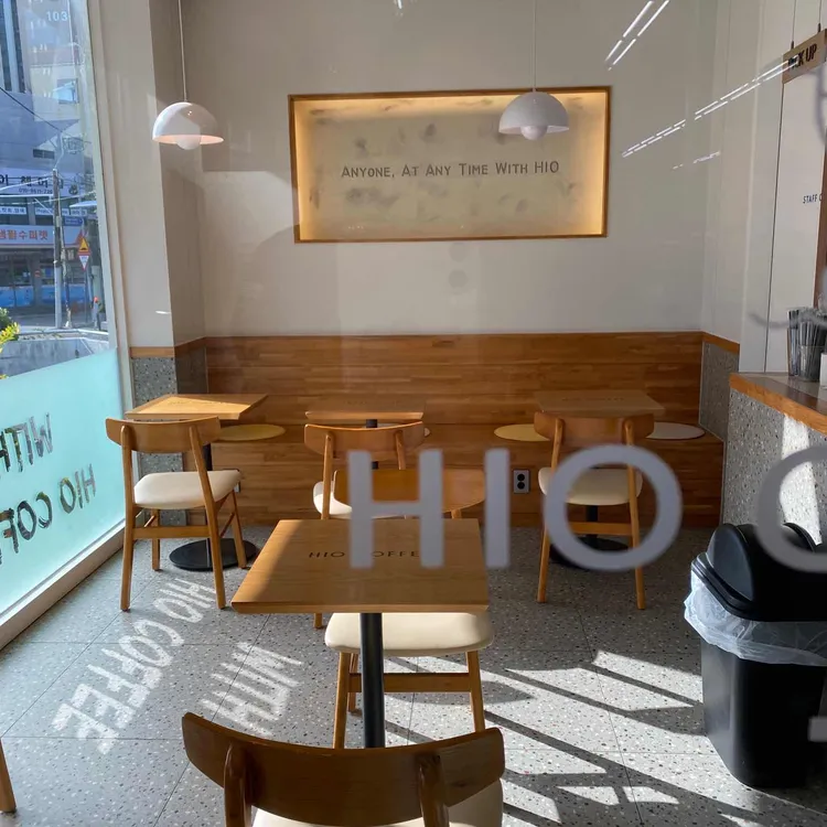 하이오커피 대표 사진