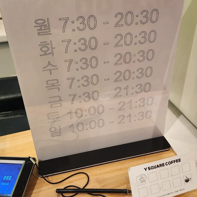 와이스퀘어 커피 대표 사진