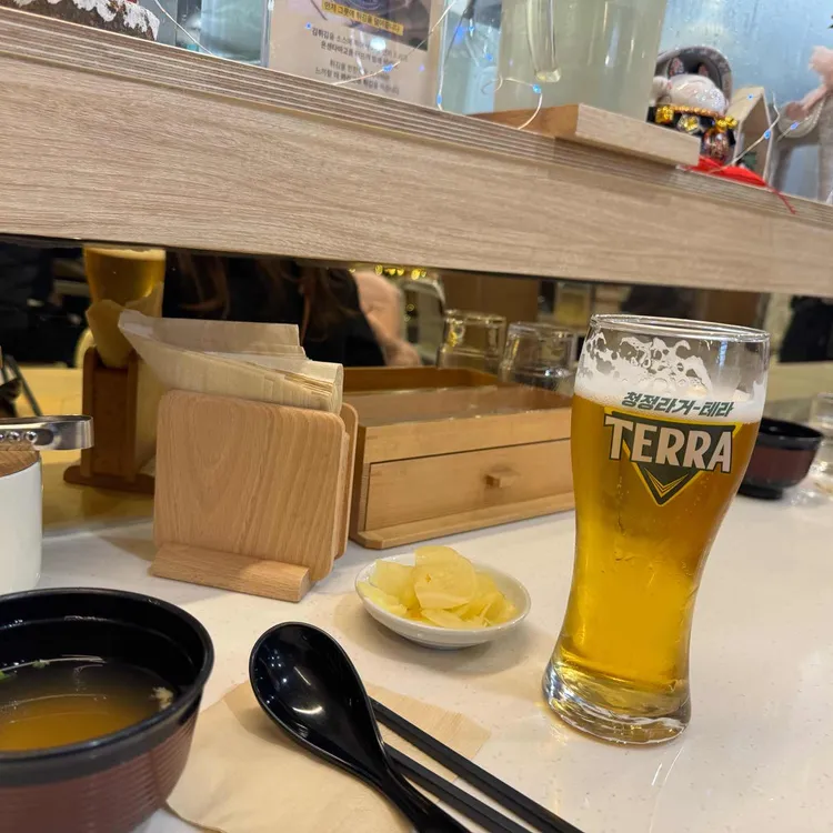 온센 대표 사진