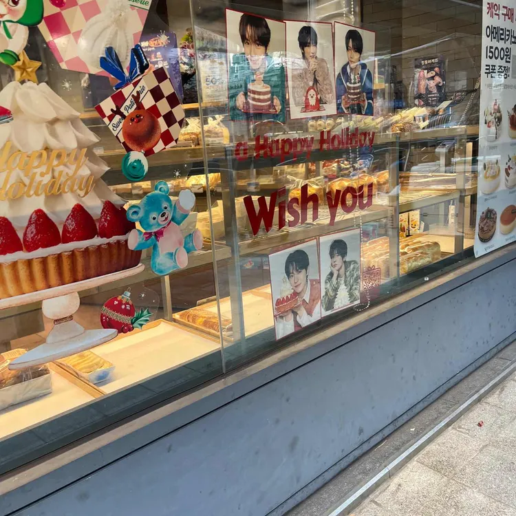 파리바게뜨 대표 사진