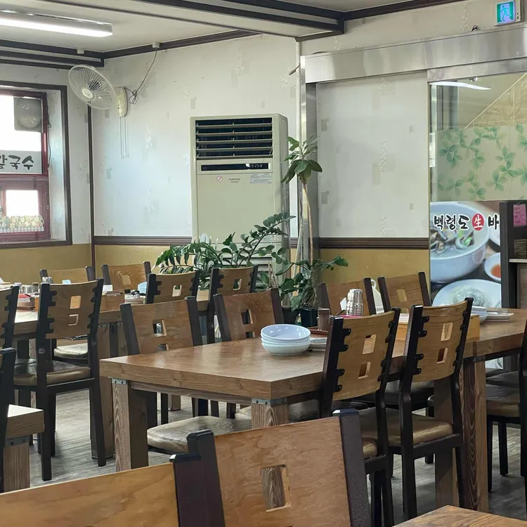 백령도생바지락칼국수 대표 사진