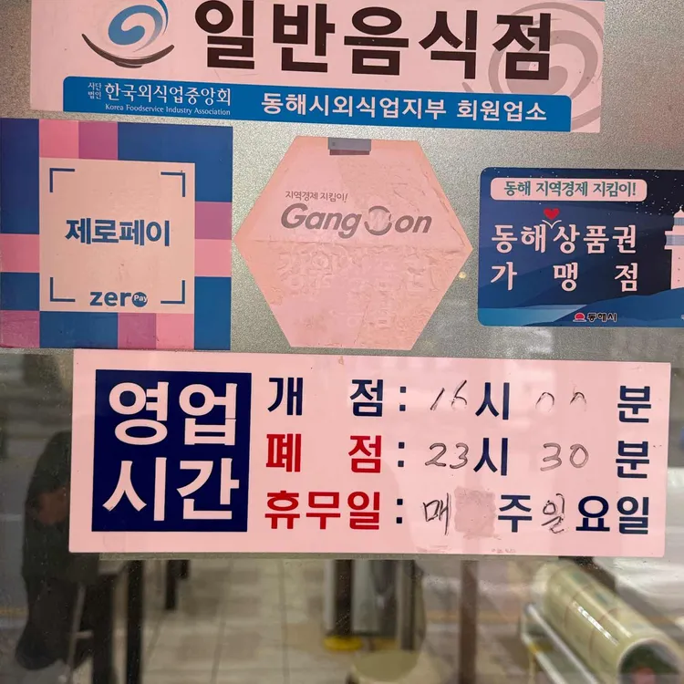 청운바베큐 대표 사진