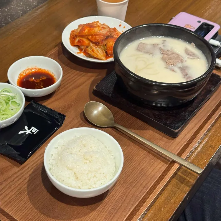 거대곰탕 대표 사진