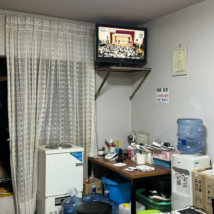 아구별미집 대표 사진