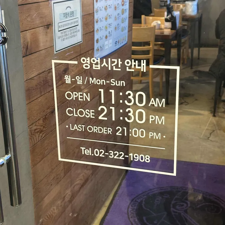 니뽕내뽕 대표 사진