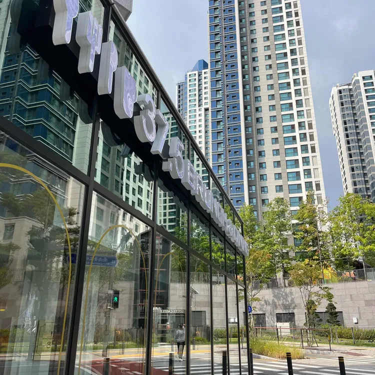 37.5 대표 사진