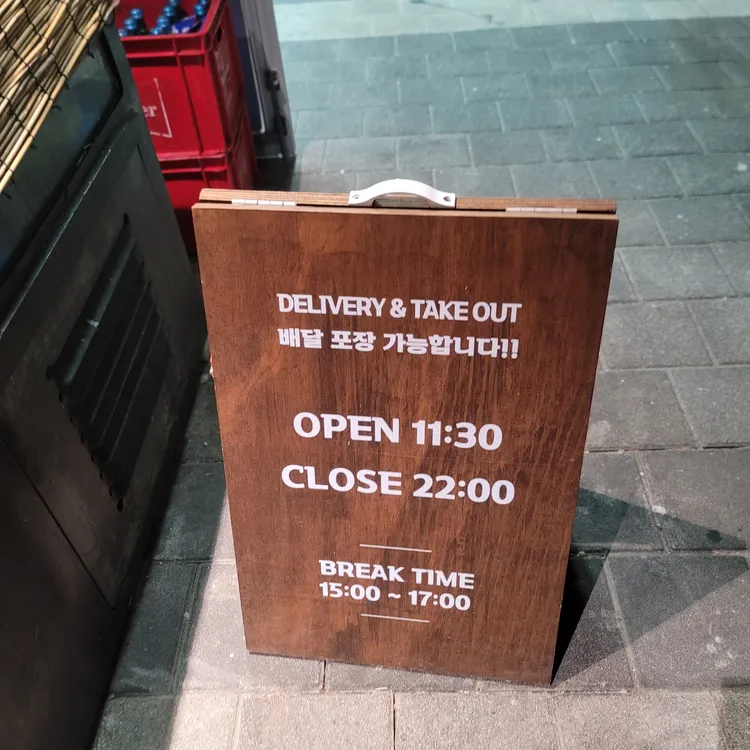 보은초밥 대표 사진