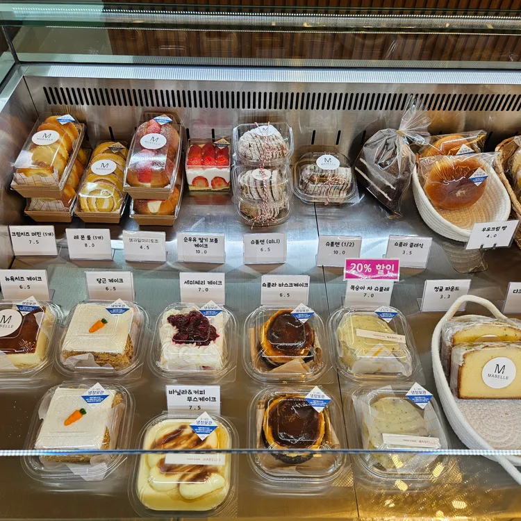 마벨 대표 사진