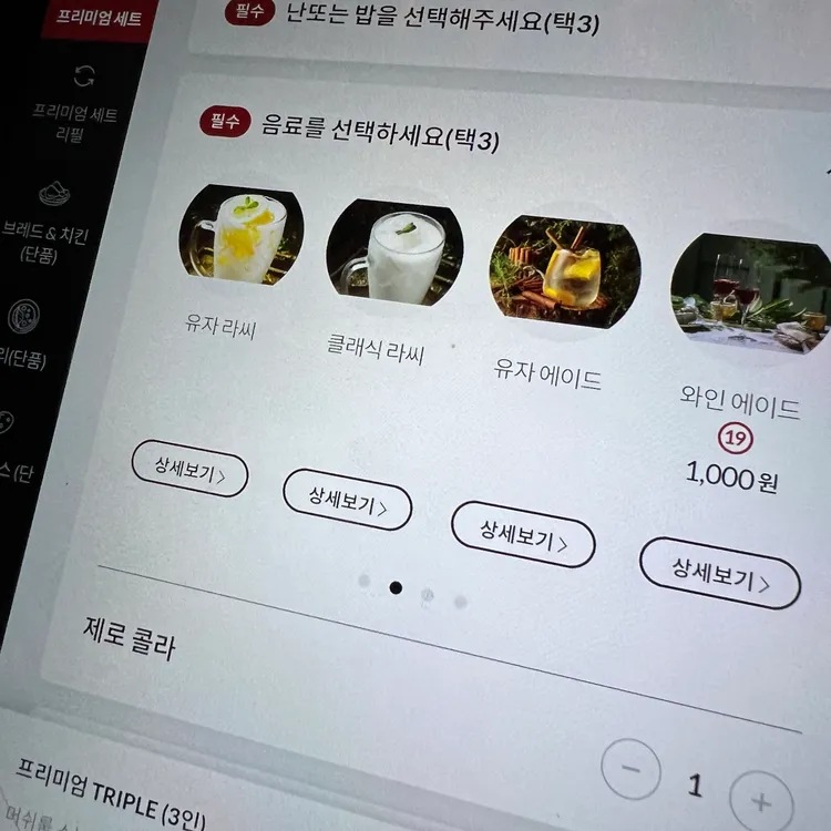 아그라 파스텔시티 사진 2