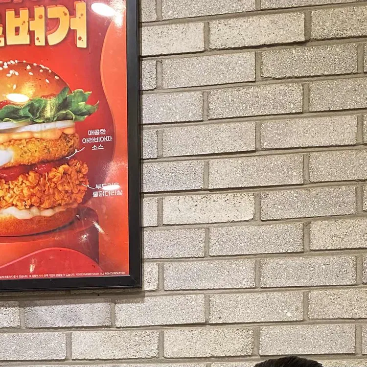 맘스터치 대표 사진
