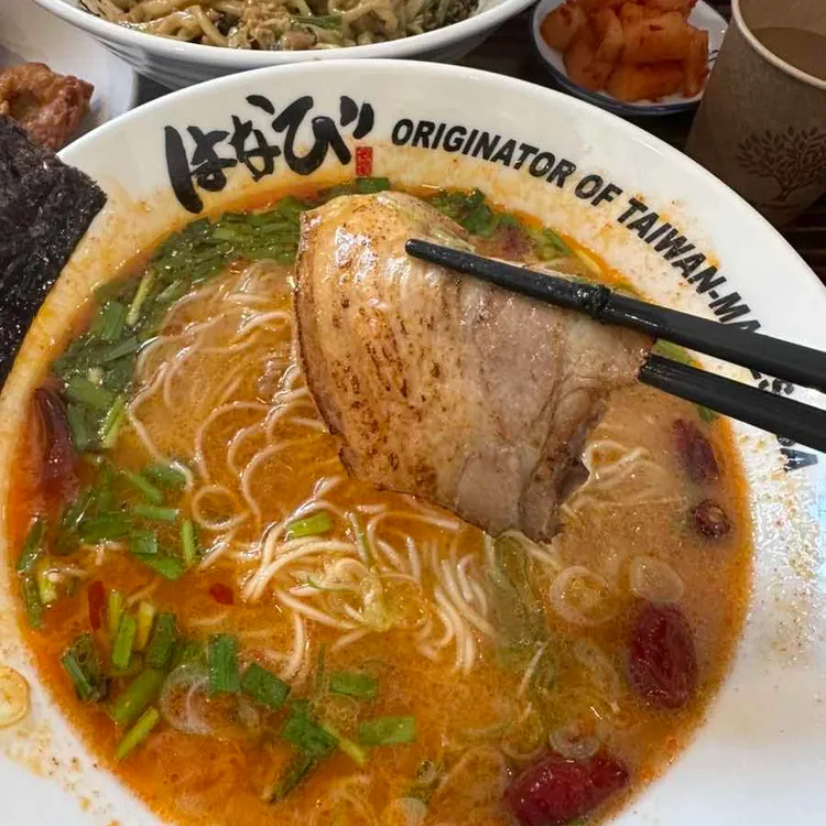 멘야하나비 사진 2