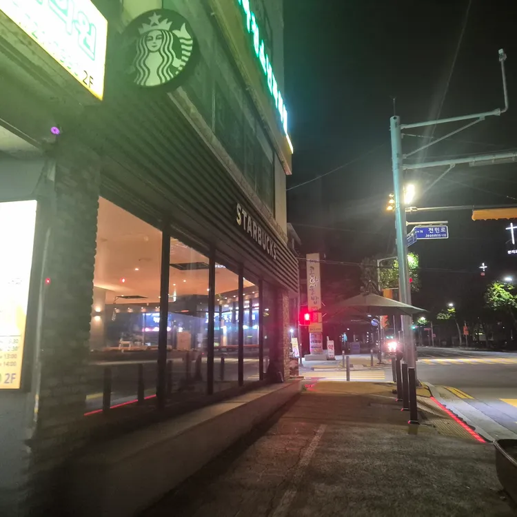 스타벅스 대표 사진