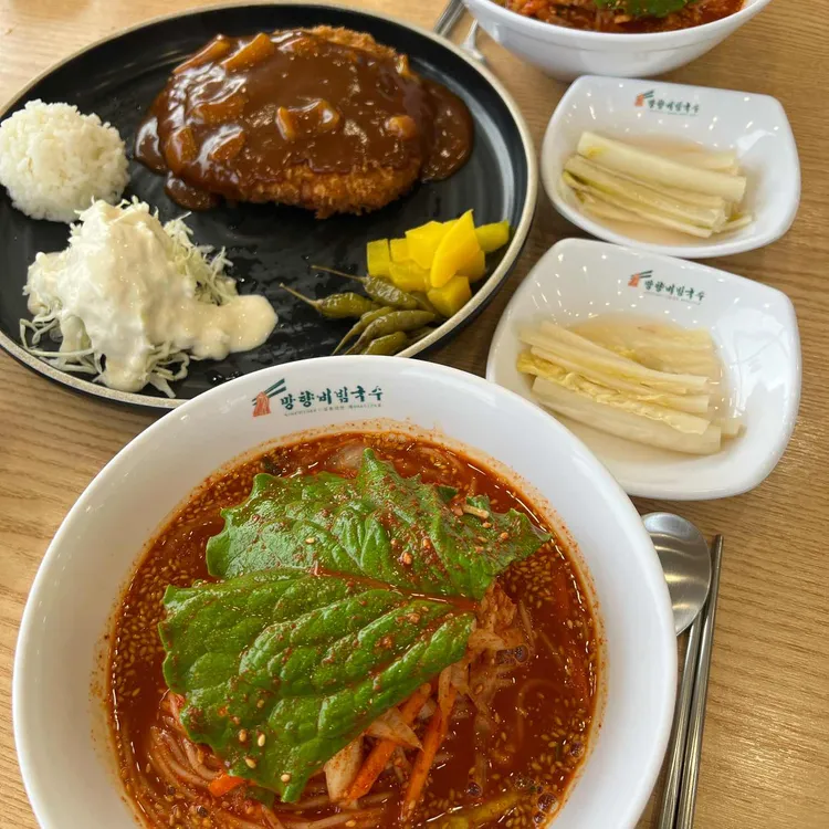 망향비빔국수 사진 1