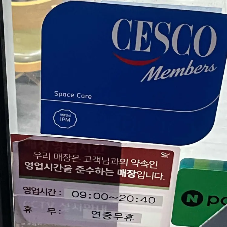 본죽 대표 사진