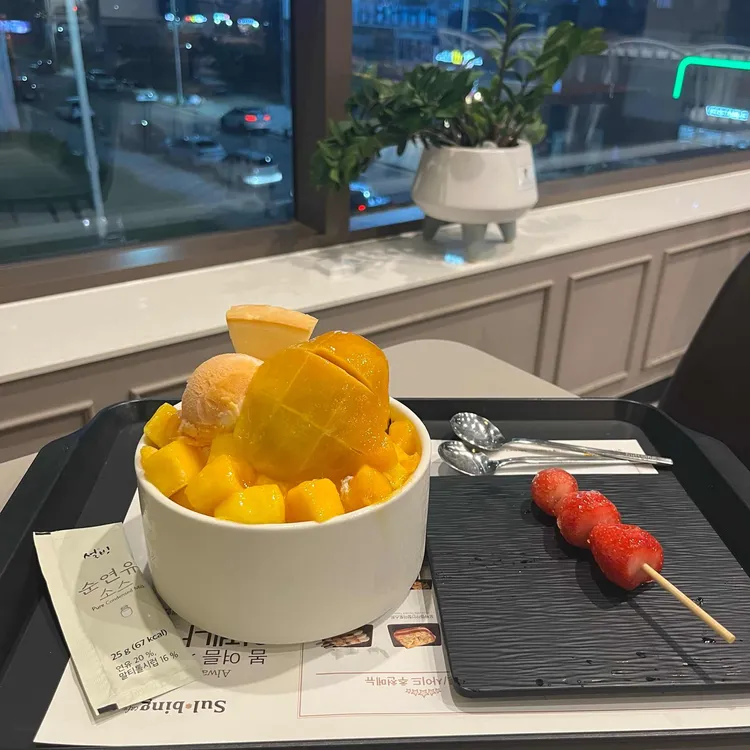 설빙 대표 사진
