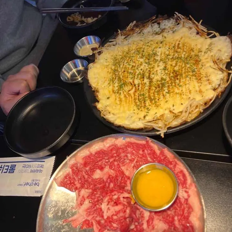 유케집 대표 사진