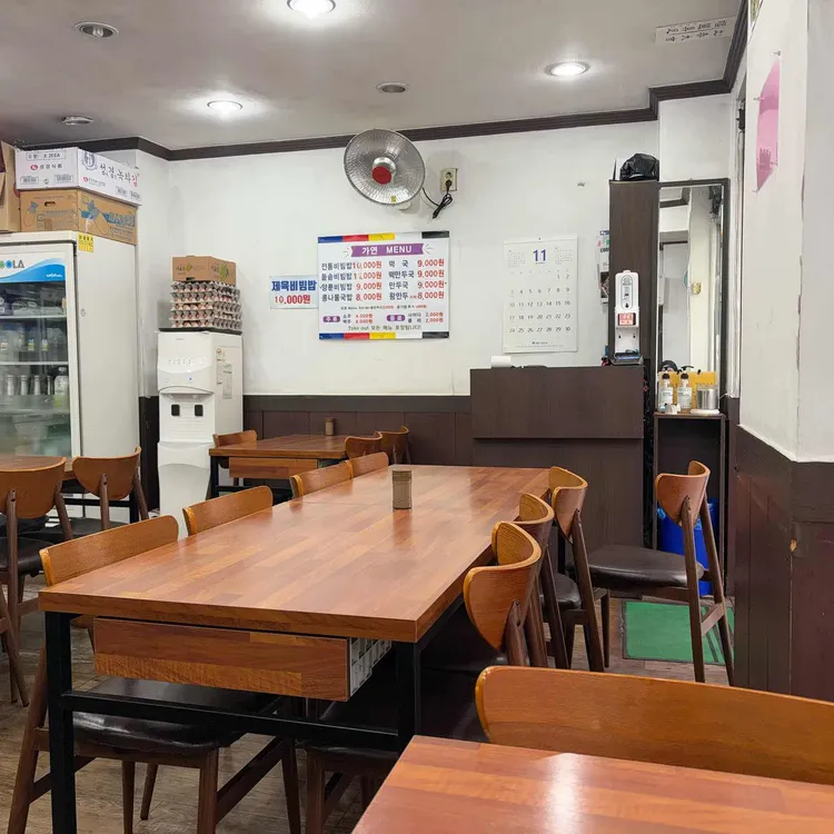 가연전통비빔밥샤브칼국수 대표 사진