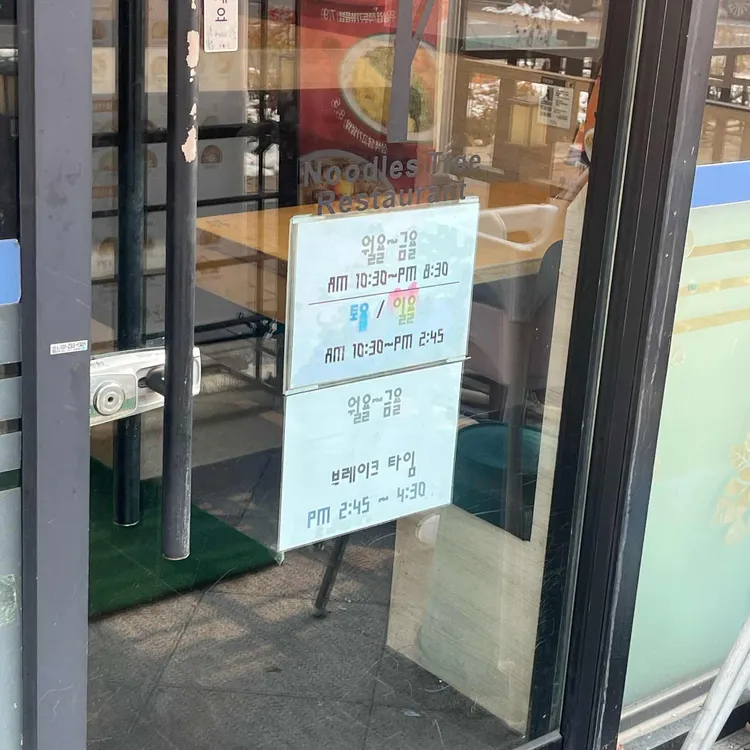 국수나무 대표 사진