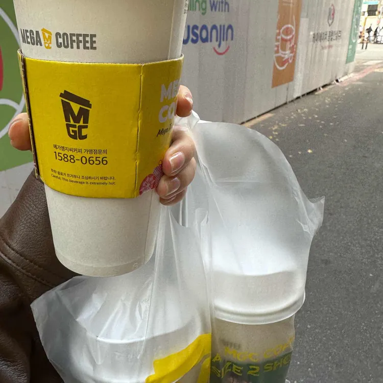 메가커피서면 이미지