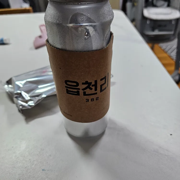 읍천리382 대표 사진