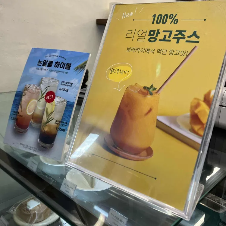 웨이브커피 사진 2