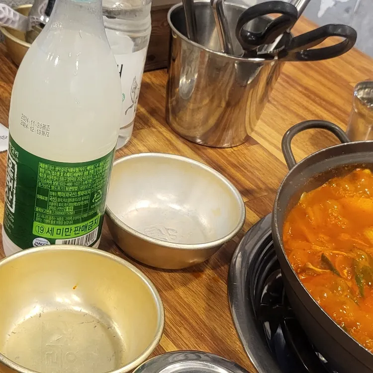너찜했닭 대표 사진