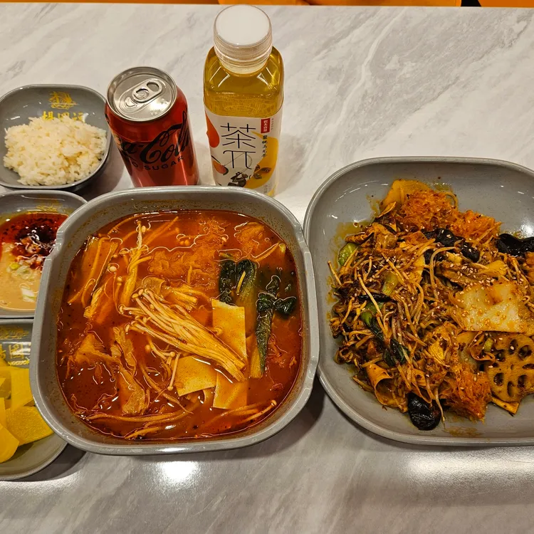 양궈푸마라탕 대표 사진